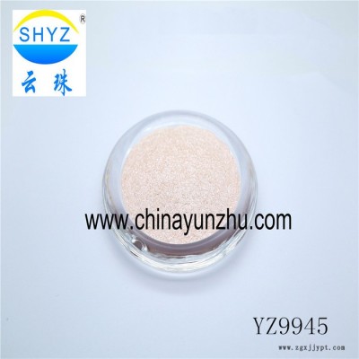 上海云珠变色龙珠光粉珠光颜料30g装 YZ9903云母珠光粉 多色可选图2