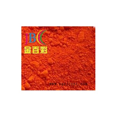 批发供应 金百彩牌 油漆用颜料着色剂 无机红色颜料207钼铬红 量大优惠 品质保证图2