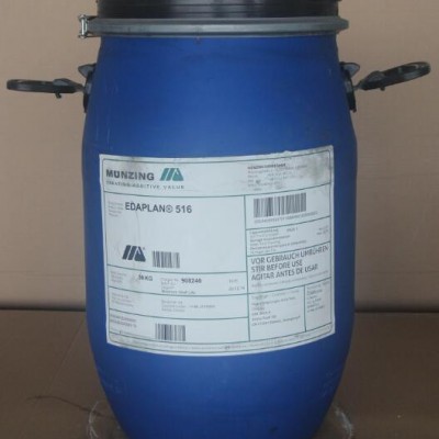 德国明凌分散剂湿润剂EDAPLAN482 颜料分散剂 涂料湿润分散剂