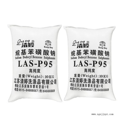 分析纯工业表面活性剂十二烷基苯磺酸钠95%洗涤剂原料高纯度图3