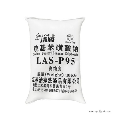 分析纯工业表面活性剂十二烷基苯磺酸钠95%洗涤剂原料高纯度图4