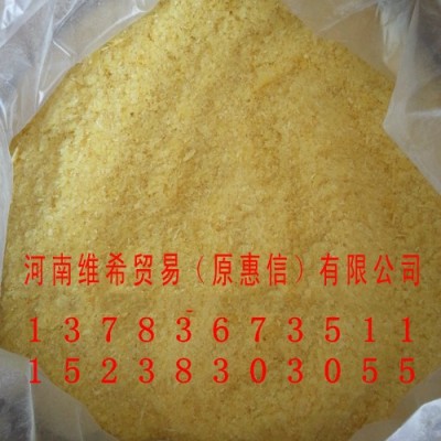 **  片状水溶性羊毛脂、瓜尔胶、甘宝素、表面活性剂等原料