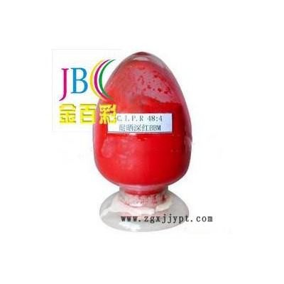 金百彩牌耐晒永固红F5RK颜料 PR170图3