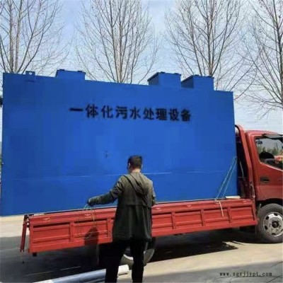 六安石油化工污水处理设备 表面活性剂生产废水处理设备图4