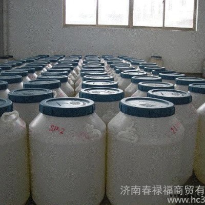 表面活性剂OP-10供应 洗涤剂OP-10 乳化剂OP-10 工业级OP-10行情图2