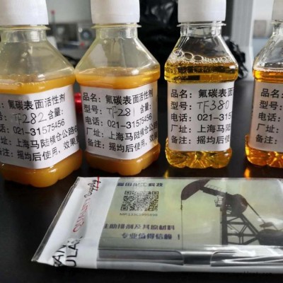 氟碳表面活性剂 氟碳表面活性剂TF282 超浓缩 含氟表面活性剂 助排剂原材料图3
