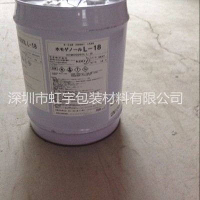 进口日本花王L-18分散剂   助剂/分散剂/多功能分散剂图2