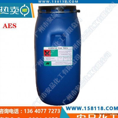优级【aes表面活性剂】厂价直销 用于**日化产品