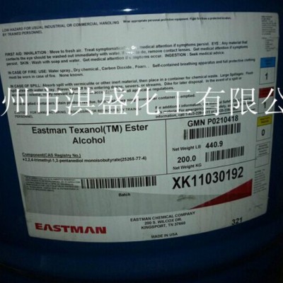 淇盛 表面活性剂OP-10图5