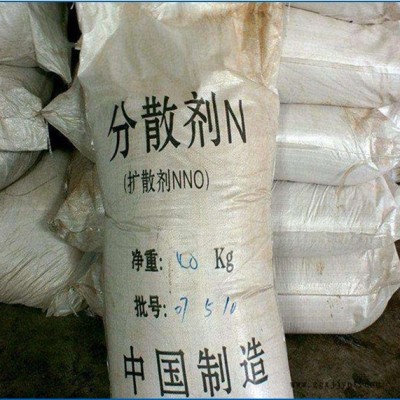厂家供应分散剂N 造纸厂专用高浓度扩散剂NNO图5