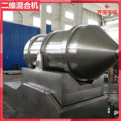 5000升二维混合机,食品颗粒混合设备,颜料染料干粉混料机图4