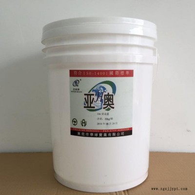 供应 亚奥 L-40分散剂，印花助剂材料