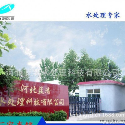 HB-883复合清洗剂 锅炉除垢剂 除锈缓蚀剂 表面活性剂图1