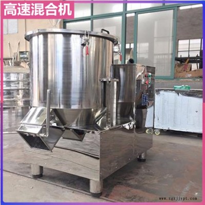 化工粉末颗粒高速搅拌机,色粉颜料高速混合机,干粉高混机生产厂家图5