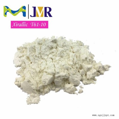 默克 T61-10 水晶白珠光粉颜料 塑胶液体色母油墨UV甲油胶化妆品图2