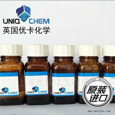 高性能分散剂9515 溶剂体系 英国优卡原装进口图3