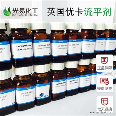高性能分散剂9515 溶剂体系 英国优卡原装进口图2