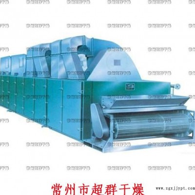 厂家生产制造DW系列带式干燥机，颜料、染料专用带式干燥机图2