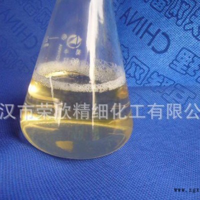 销售 椰油酰胺基丙基甜菜碱CAB 两性离子表面活性剂