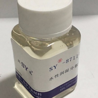 供应 三友SY-7114W  润湿分散剂厂家图2