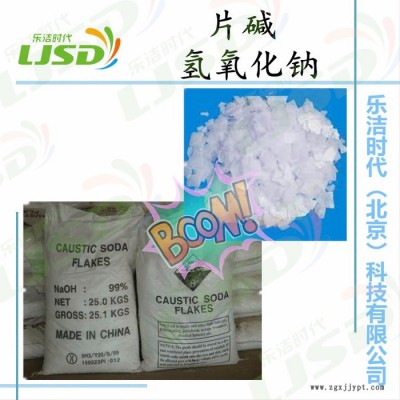 北京华洁8075阴离子表面活性剂 AES 磺酸 洗洁精原料