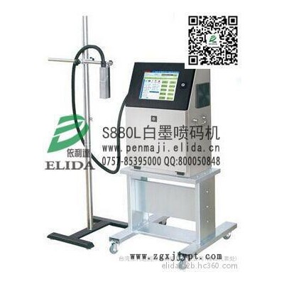 elida依利达 S880L 新青白墨喷码机|高新区白色字专用喷码机|五山颜料型喷码机|珠海香洲全自动打码机图1