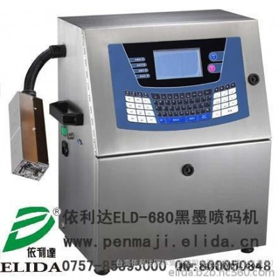 elida依利达 S880L 新青白墨喷码机|高新区白色字专用喷码机|五山颜料型喷码机|珠海香洲全自动打码机图3