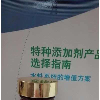 供应水性颜料分散剂Surfynol TG图4