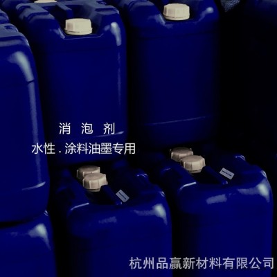 直销SF13水性含颜料亲和基团的高分子量嵌段共聚物溶液涂料消泡剂图2