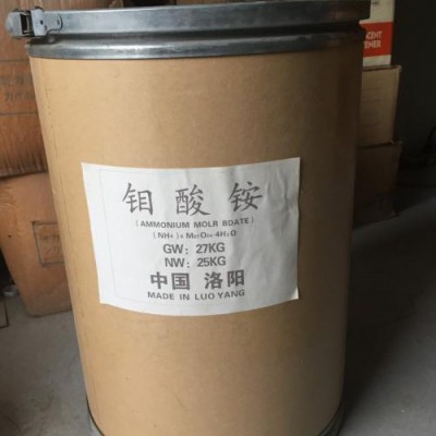 优创供应 八钼酸铵 塑料阻燃剂 陶瓷增白剂 颜料色粉 阻燃抑烟剂图4