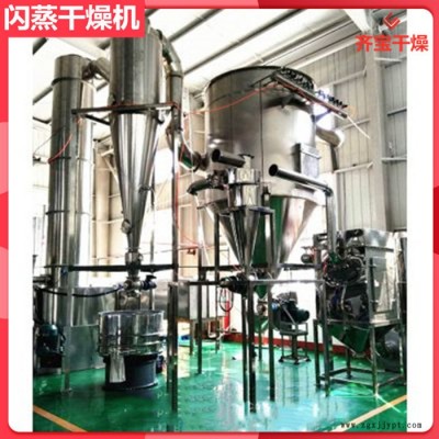 80型旋转闪蒸干燥机 颜料闪蒸干燥机 染料闪蒸烘干机 膨润土烘干设备图2