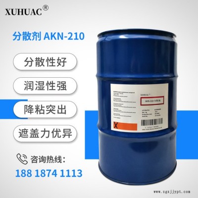 供应油性涂料分散剂 溶剂型钛白分散剂，颜料分散剂图1