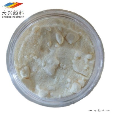 现货** 蜡粉LicowaxPE520色粉德国克莱恩3620扩散粉 颜料分散剂 质量有保证 价格美丽图1