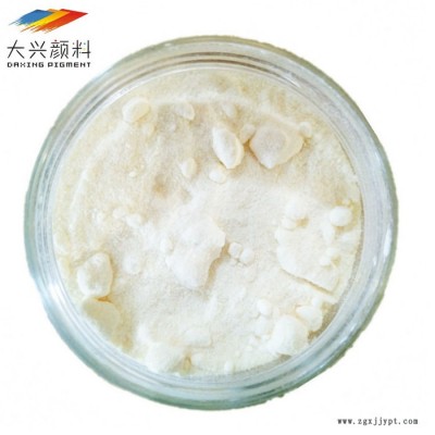 现货** 蜡粉LicowaxPE520色粉德国克莱恩3620扩散粉 颜料分散剂 质量有保证 价格美丽图2