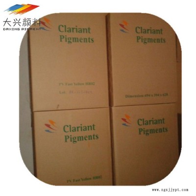 现货** 蜡粉LicowaxPE520色粉德国克莱恩3620扩散粉 颜料分散剂 质量有保证 价格美丽图3