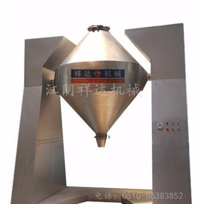 苏州双锥混合机厂家 颜料双锥混合机 化工双锥混合机 化工混合机厂家图6