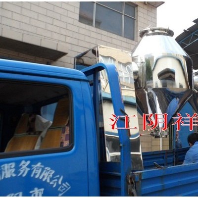 苏州双锥混合机厂家 颜料双锥混合机 化工双锥混合机 化工混合机厂家