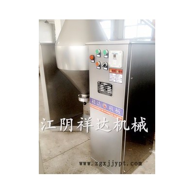 苏州双锥混合机厂家 颜料双锥混合机 化工双锥混合机 化工混合机厂家图2