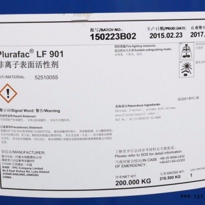 巴斯夫  非离子表面活性剂 异构醇LF901 LF305 BASF LF 305 脂肪醇烷氧基化合物图2
