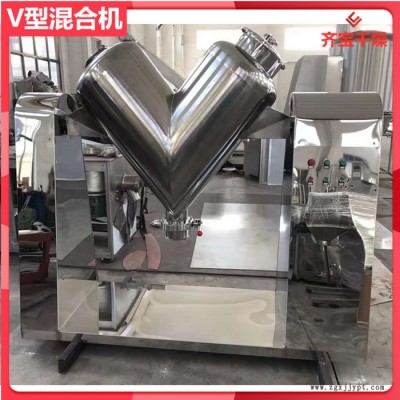 V型混合机厂家供应 立式混合搅拌设备 不锈钢干粉混料机 颜料染料混合机图4