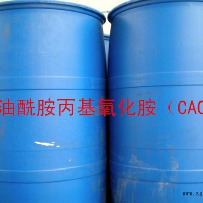 椰油酰胺丙基氧化胺CAO表面活性剂洗涤剂