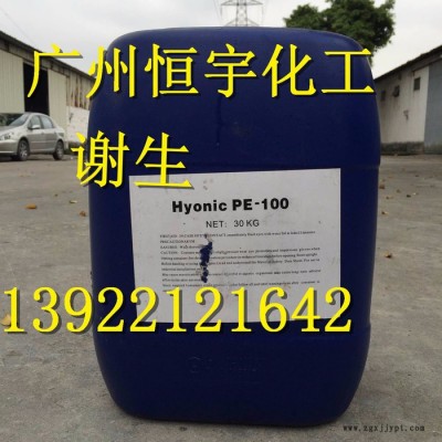 德国科宁PE-100科宁 非离子 涂料填料润湿剂pe-100 湿润剂 表面活性剂 免费拿样 德国科宁PE100