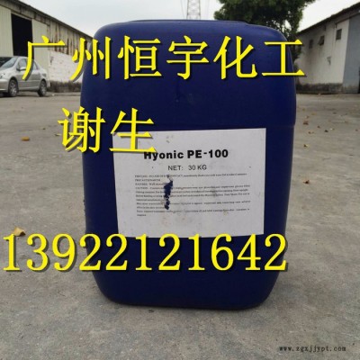 德国科宁PE-100科宁 非离子 涂料填料润湿剂pe-100 湿润剂 表面活性剂 免费拿样 德国科宁PE100图4