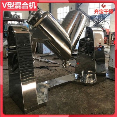 V型混合机,干粉混合机,颜料混合机,粉末颗粒V型混合机图5