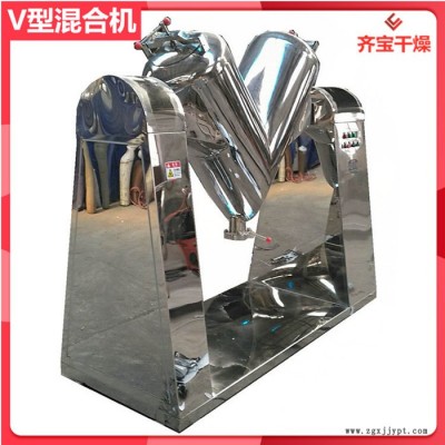 V型混合机,干粉混合机,颜料混合机,粉末颗粒V型混合机图3