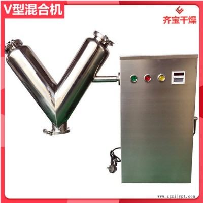V型混合机,干粉混合机,颜料混合机,粉末颗粒V型混合机图4