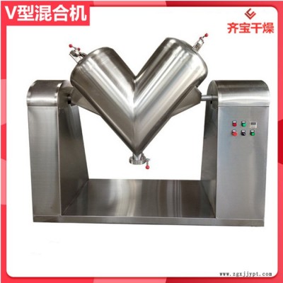 V型混合机,干粉混合机,颜料混合机,粉末颗粒V型混合机图2