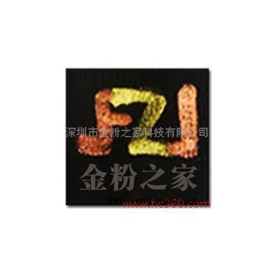 供应环保颜料--珠光粉 铝银粉图2