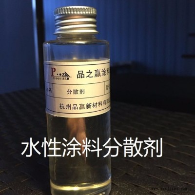 厂家现货直销SF12水性含颜料亲和基团的高分子量嵌段共聚物溶液涂料专用分散剂图2