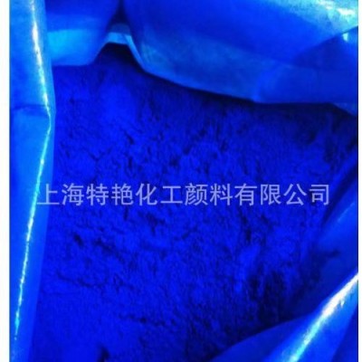 ** 酞青蓝BGS15：3 环保有机颜料色粉 绿光蓝 耐高温颜料色粉 耐酸碱 酞青类 用于涂料 高着色力图3